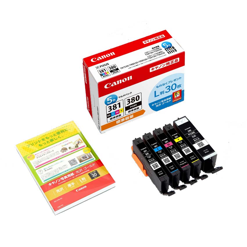 販売終了】 インクジェット複合機 TR8630:インクジェット