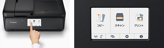 図：4.3型タッチパネル