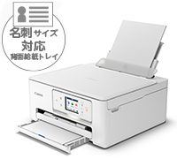 図:2WAY給紙