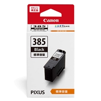 Canonプリンター(TS6630) Amazon.co.jp: キヤノン Canon プリンター A4インクジェット複合