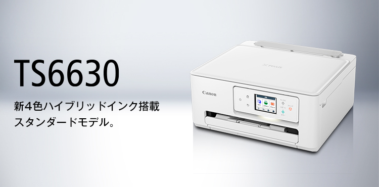 TS6730