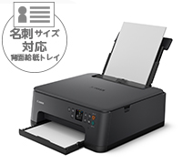 便利な機能 TS7530：インクジェットプリンター｜個人｜キヤノン