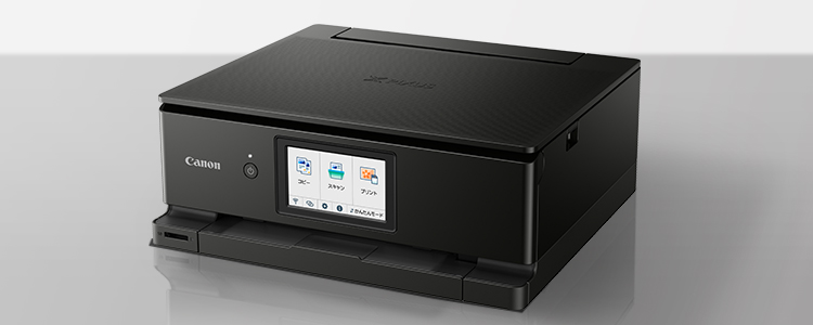 コンパクトデザイン PIXUS TS8530:インクジェットプリンター|個人 コンパクトデザイン PIXUS TS8530:インクジェットプリンター|個人