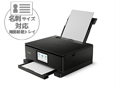 【ジャンク品】 Canon PIXUS プリンター　TS8530 hq720.jpg?sqp=-