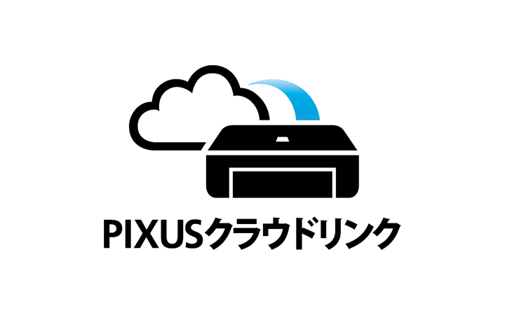 特長 PIXUS TS8530:インクジェットプリンター|個人|キヤノン 特長 PIXUS TS8530:インクジェットプリンター|個人|キヤノン