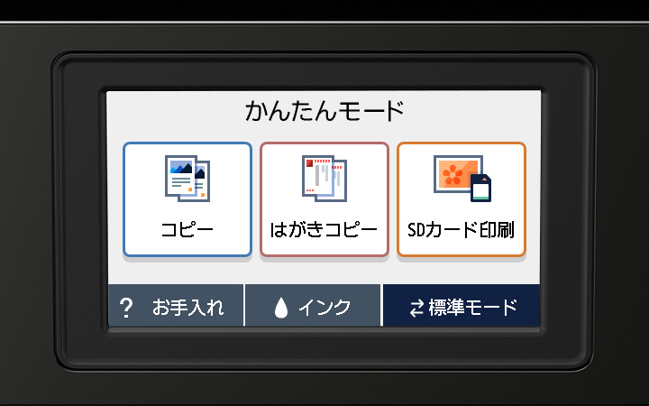 特長 PIXUS TS8630:インクジェットプリンター|個人|キヤノン 特長 PIXUS TS8630:インクジェットプリンター|個人|キヤノン