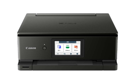 Canon - 1台限りCanon プリンター インクジェット複合機 PIXUS XK80 Amazon.co.jp: 旧モデル Canon プリンター インクジェット複合機