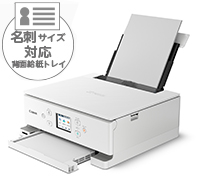便利な機能 PIXUS XK110：インクジェットプリンター｜個人｜キヤノン