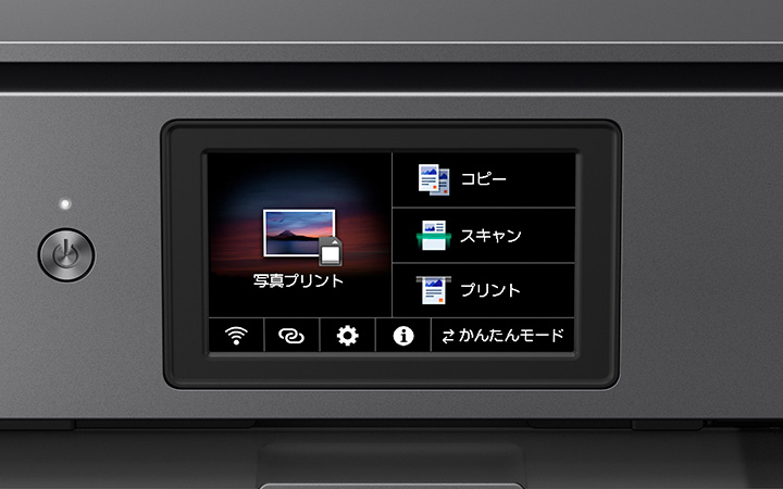 特長 PIXUS XK500：インクジェットプリンター｜個人｜キヤノン