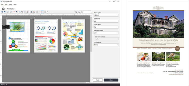 Easy-Layout Editorアプリ