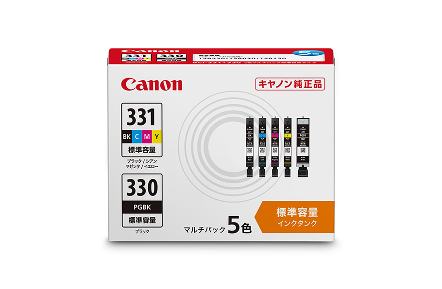 canon326 マルチパック 安い