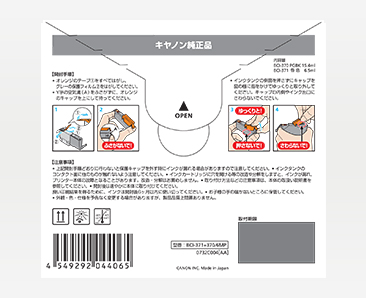 人気 bci370 マルチパック