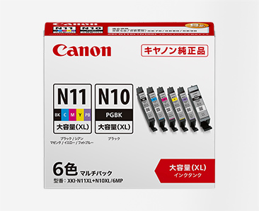 ◎(A011) 純正CANON キャノン インク XKI-N11XL PB XKI-N11XL BK 4点大容量タイプ