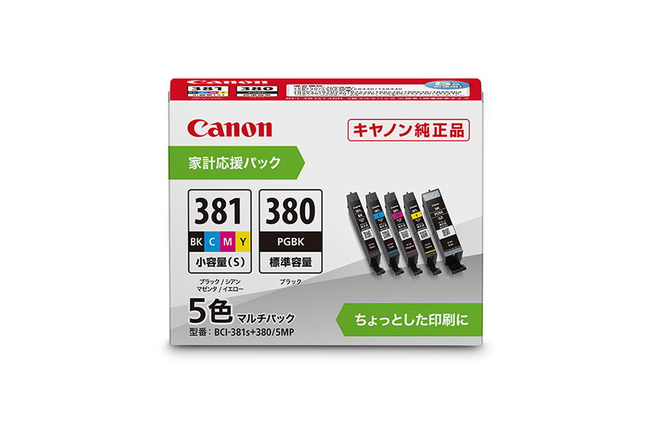 ts6130 セットアップ 販売 容量