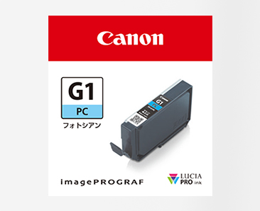 キャノン インクタンク シアン PFI-707C インク 【公式通販】