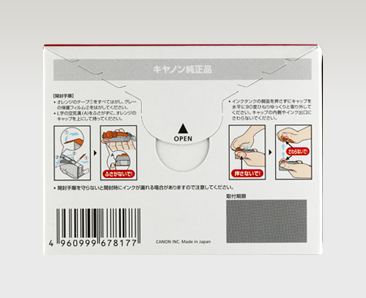 インクタンク BCI-326 (BK/C/M/Y) + BCI-325 マルチパック｜個人