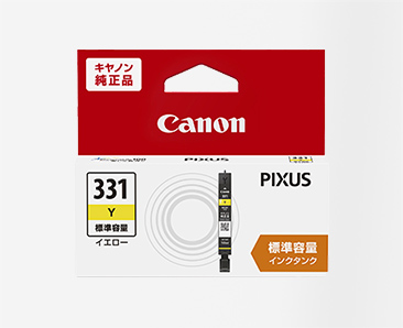 Canon キヤノン 純正 インクカートリッジ BCI-331Y イエロー23.9 +グレーBCI-331GY 23.9 2個　期限切れ3個セット