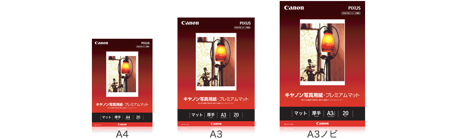 キヤノン写真用紙・プレミアムマット PM-101
