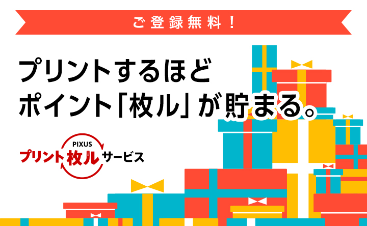 TR8630a:インクジェットプリンター|個人|キヤノン TR8630a:インクジェットプリンター|個人|キヤノン