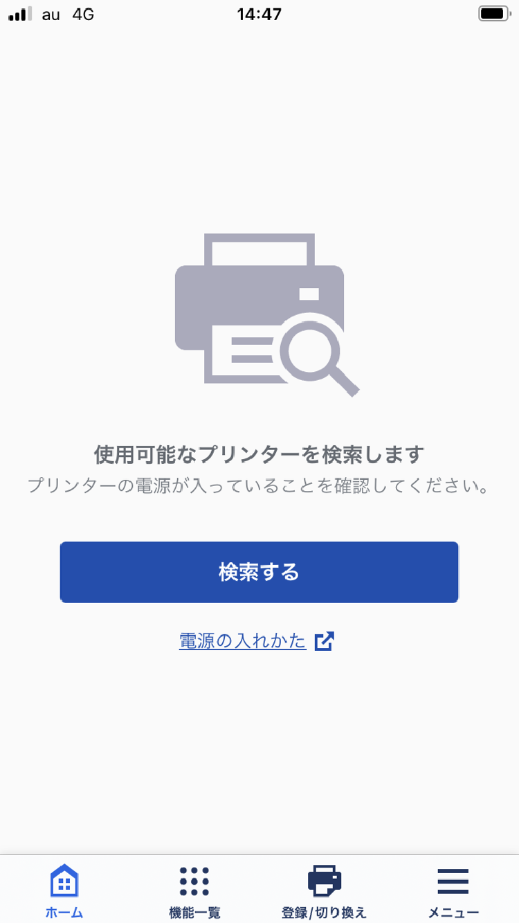 登録方法 PIXUS プリント枚ルサービス:サービス登録方法 PIXUS 登録方法 PIXUS プリント枚ルサービス:サービス登録方法 PIXUS