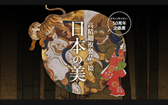 廣東省工芸美術師 何麗芬 作 粉彩 紅楼仕女図 盤 収蔵證書付 6月, 2025 - 琳琅閣blog