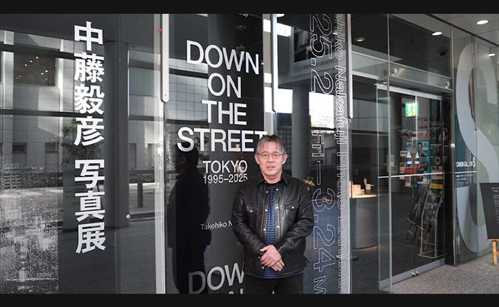 第171回展 中藤 毅彦 写真展「DOWN ON THE STREET TOKYO 1995