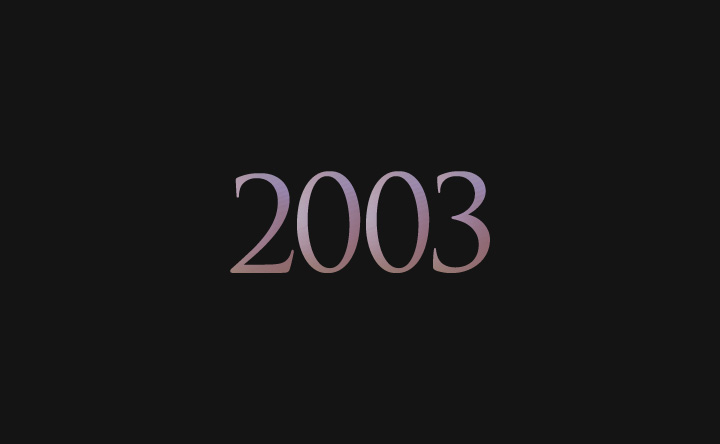 2003年