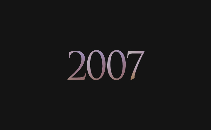 2007年
