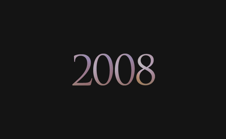 2008年