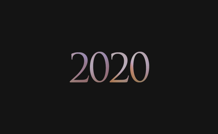 2020年