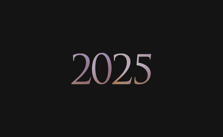 2025年