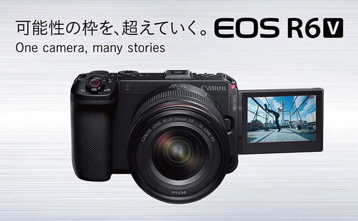eos-psvseries-720x444.jpg?