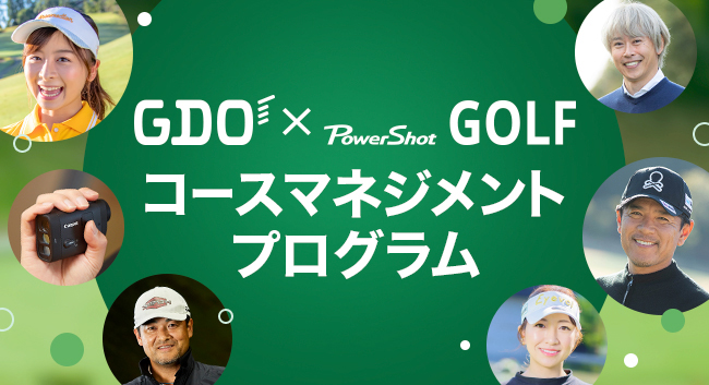 撮影機能を搭載した小型・軽量ボディー PowerShot GOLF